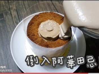 step46: 倒入阿華田忌廉