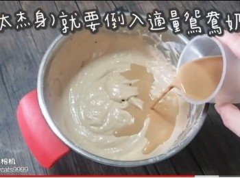 step39: (如太杰身)就要倒入適量港式鴛鴦奶茶