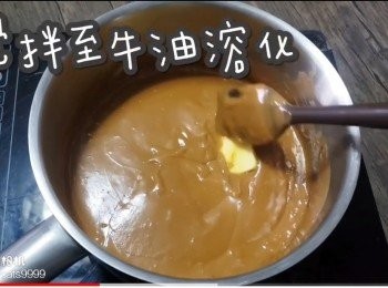 step12: 攪拌至牛油溶化