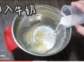 step14: 倒入牛奶