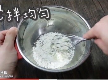 step18: 攪拌均勻