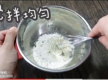 step18: 攪拌均勻