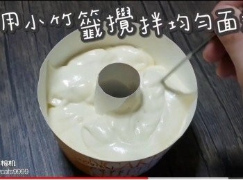 step28: 利用小竹籤攪拌均勻面糊