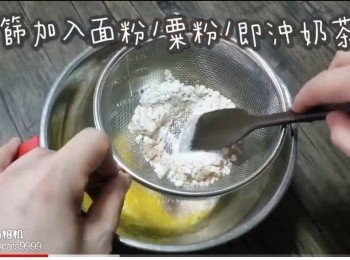step6: 隔篩加入面粉/粟粉/即冲奶茶粉