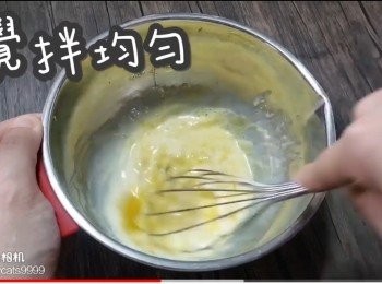 step16: 攪拌均勻
