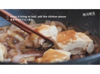 step12: 當醬汁煮滾時就可加入雞肉
