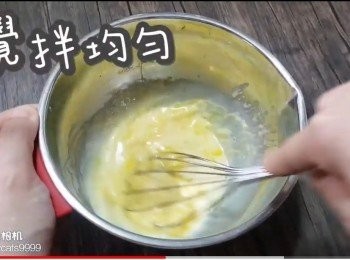 step21: 攪拌均勻