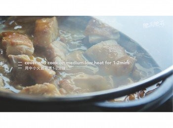 step14: 用中小火蓋住煮1-2分鐘