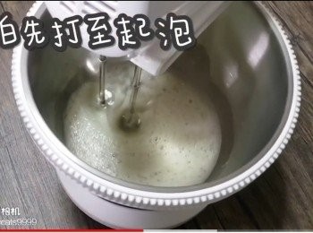 step20: 蛋白先打至起泡