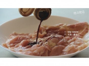 step3: 雞肉兩面都加少許醬油，糖跟生粉/太白粉醃製，醃製約15分鐘