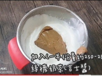 step40: 加入(一半份量約250至280g)港式絲襪奶茶吉士醬