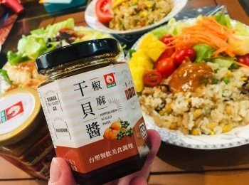 step6: 台塑椒麻干貝醬 http://www.tairsuh.com.tw