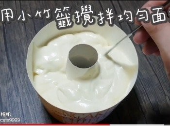 step31: 利用小竹籤攪拌均勻面糊