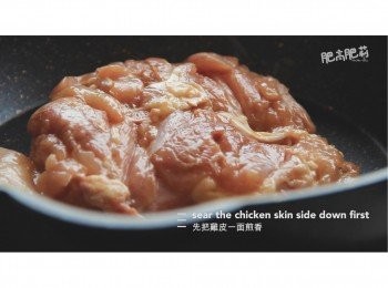 step7: 先把雞皮一面煎香