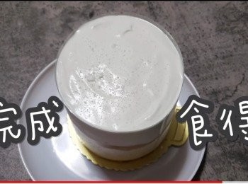 step43: 完成食得