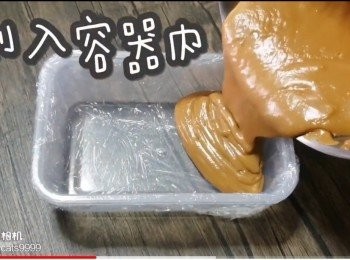 step13: 倒入容器內