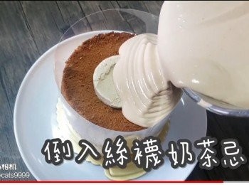step46: 倒入港式絲襪奶茶忌廉