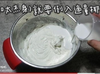 step37: (如太杰身)就要倒入適量椰漿