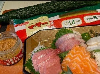 step1: <span class="group_1">準備材料</span>：(2人份量)