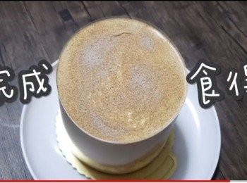 step45: 完成食得