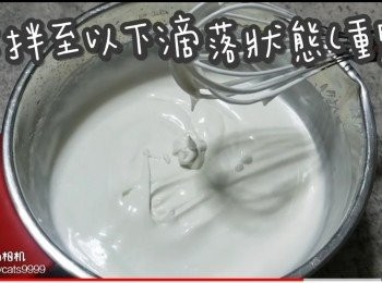 step38: 攪拌至以下滴落狀態(重點)