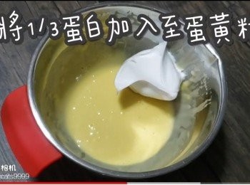 step23: 先將1/3蛋白加入至蛋黃糊