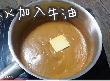 step11: 熄火加入牛油