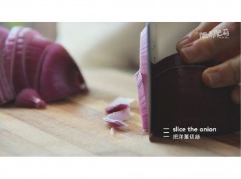 step4: 把洋蔥切絲