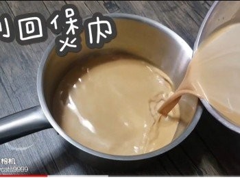 step9: 倒回煲內
