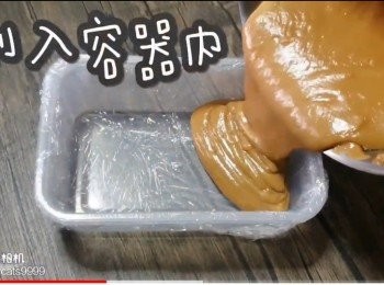 step13: 倒入容器內