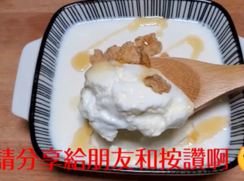 step9: 這是無加糖的原味乳酪，可加適量蜜糖、水果、穀物類⋯⋯增加風味！