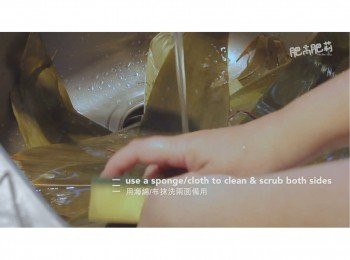 step4: 之後用海綿/布抹洗兩面備用