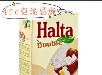 step4: 450克淡忌廉