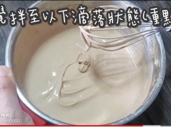 step40: 攪拌至以下滴落狀態(重點)