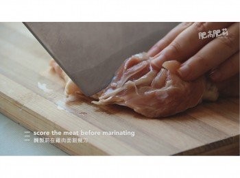 step2: 醃製前在雞肉面𠝹幾刀