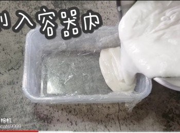 step8: 倒入容器內