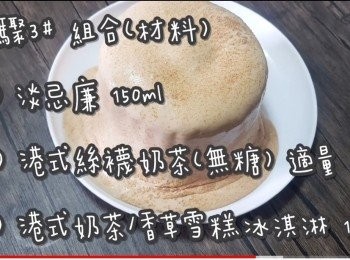 step37: 步驟3# <span class="group_3">組合材料</span>