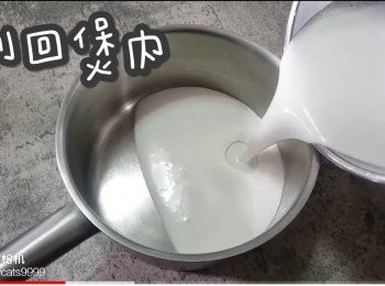 step6: 倒回煲內