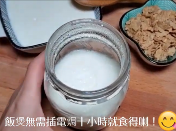 step8: 完成後的乳酪，由液體變成固體，質地如牛奶布甸般。
記得放入雪櫃，可保存兩至三日。