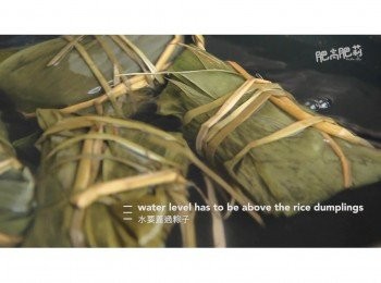 step16: 把粽子放在深鍋熱水中，水要蓋過粽子，蓋著用大火煮。當水滾後就轉為中火煮3小時