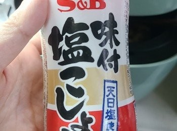 step5: 最後趁熱撒入適量的味鹽拌勻，稍為放涼再放入密實盒/袋內保存。