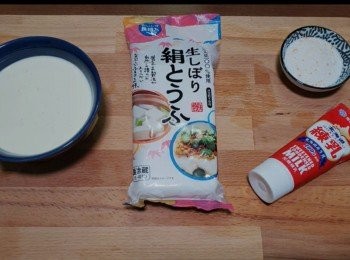 step1: 準備<span class="group_1">材料</span>