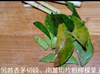 step8: 切走檸檬葉中間的莖，把餘下的香茅切段、南薑切片。