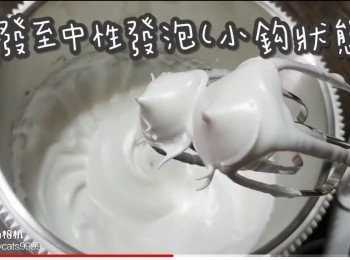 step22: 打發至中性發泡(小鈎狀態)