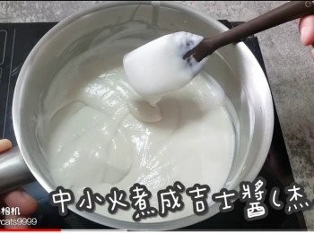 step7: 中小火煮成吉士醬(杰身)