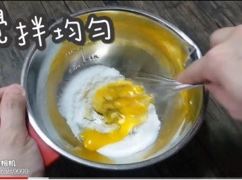 step5: 攪拌均勻