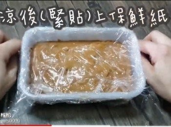 step14: 放涼後(緊貼)上保鮮紙