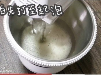 step23: 蛋白先打至起泡