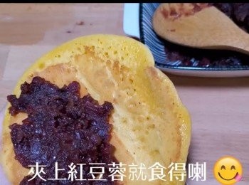 step10: 加入紅豆蓉或自己喜歡的餡即可。