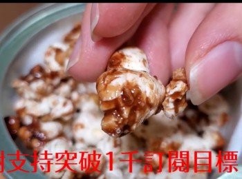 step12: 簡單好好味，食唔停口呢！